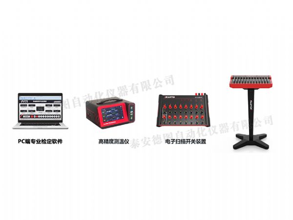 DTZ-WK 電子掃描開關自動測試系統(tǒng)